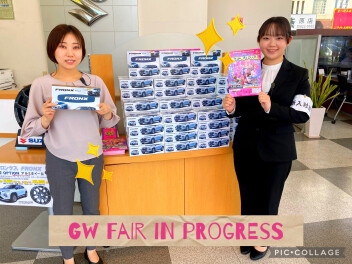GWフェア開催中！！！